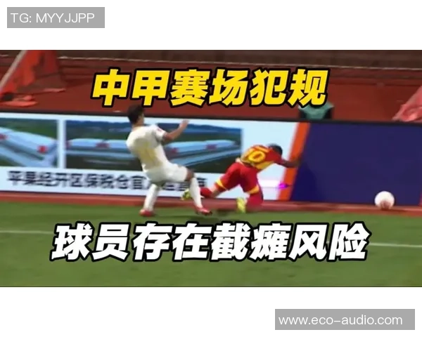 足球明星被恶意犯规盘点 各种激烈冲突背后的背后真相解析